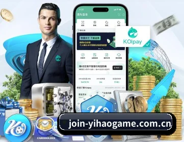 壹号娱乐官方 APP